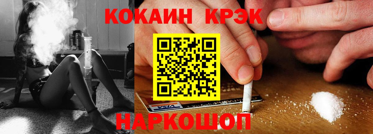 КОКАИН Перу Клин