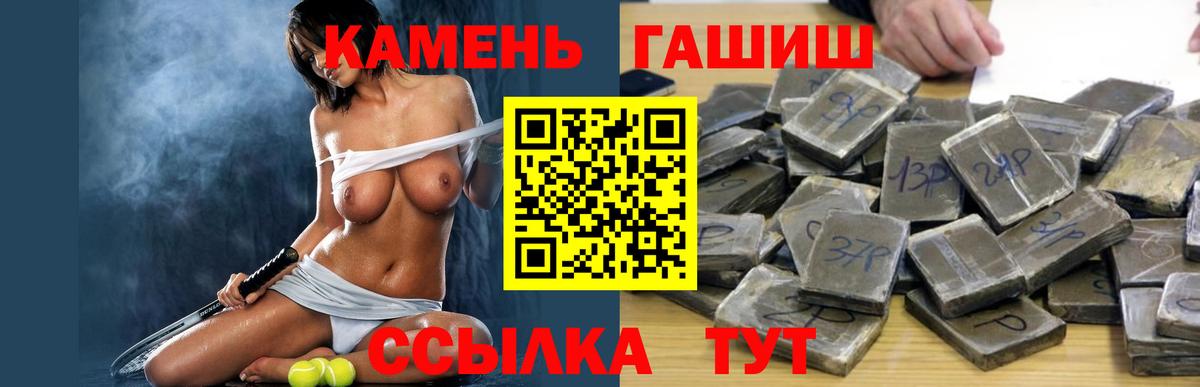 НБОМе  Клин  Каннабис  Вход с VPN  Марихуана  Гашиш  Где продают наркотики?  МЕФ   КОКАИН  ГАШ 