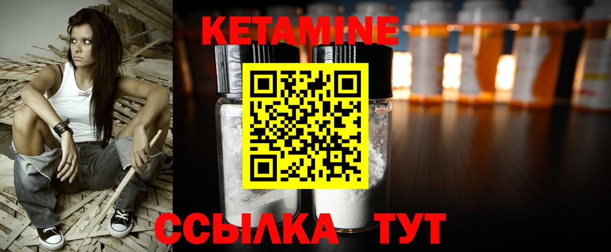 MEGA   Вход с VPN  Кетамин ketamine  Клин  КЕТАМИН ketamine 