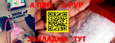 jwh Краснокаменск