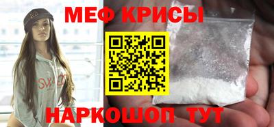 спиды Краснодар