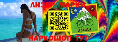 спиды Краснодар