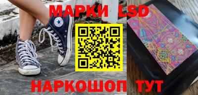спиды Краснодар