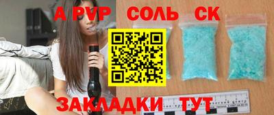jwh Краснокаменск