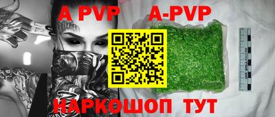 спиды Краснодар