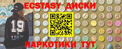 спиды Краснодар