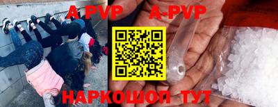 спиды Краснодар