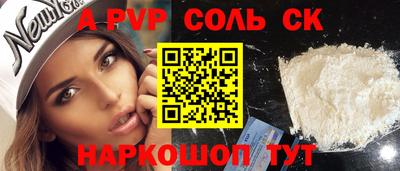 СК Краснознаменск