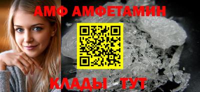 спиды Краснодар