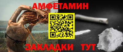 спиды Краснодар