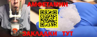 спиды Краснодар
