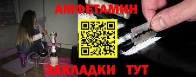 спиды Краснодар