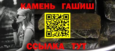 jwh Краснокаменск