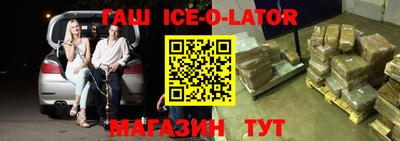 спиды Краснодар