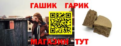 jwh Краснокаменск