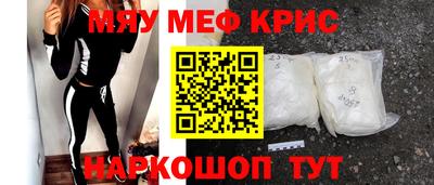 СК Краснознаменск