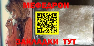 спиды Краснодар
