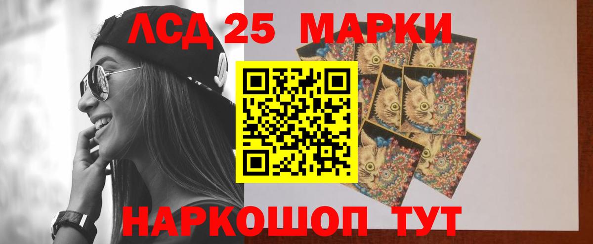 ЛСД экстази кислота  Вход с VPN  Клин  Лсд 25 экстази ecstasy 