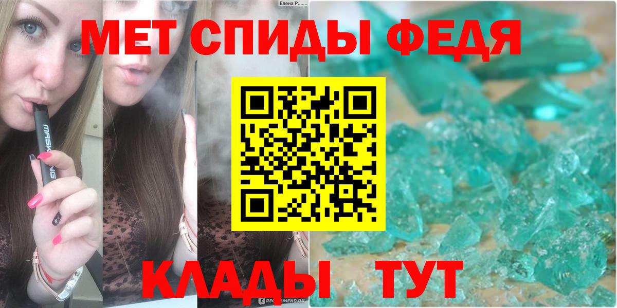 МЕТАМФЕТАМИН винт  Вход с VPN  МЕТАМФЕТАМИН винт  Клин 