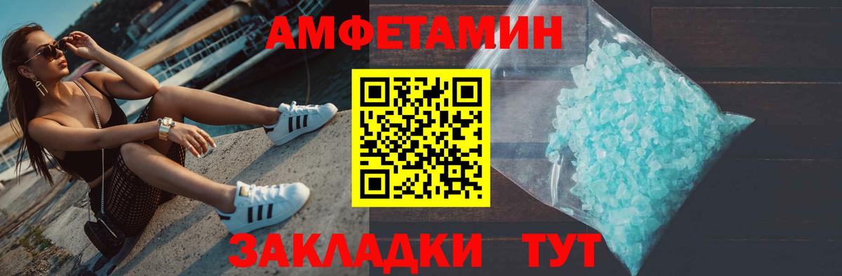 Первитин пудра Клин