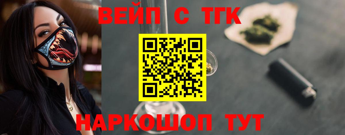 LSD-25 Клин